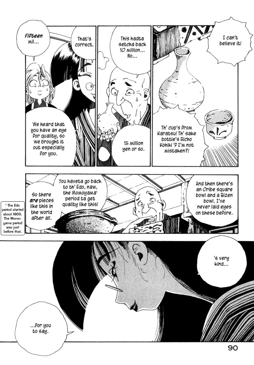 Read Osen chapter 2 image 30 on Lezhin