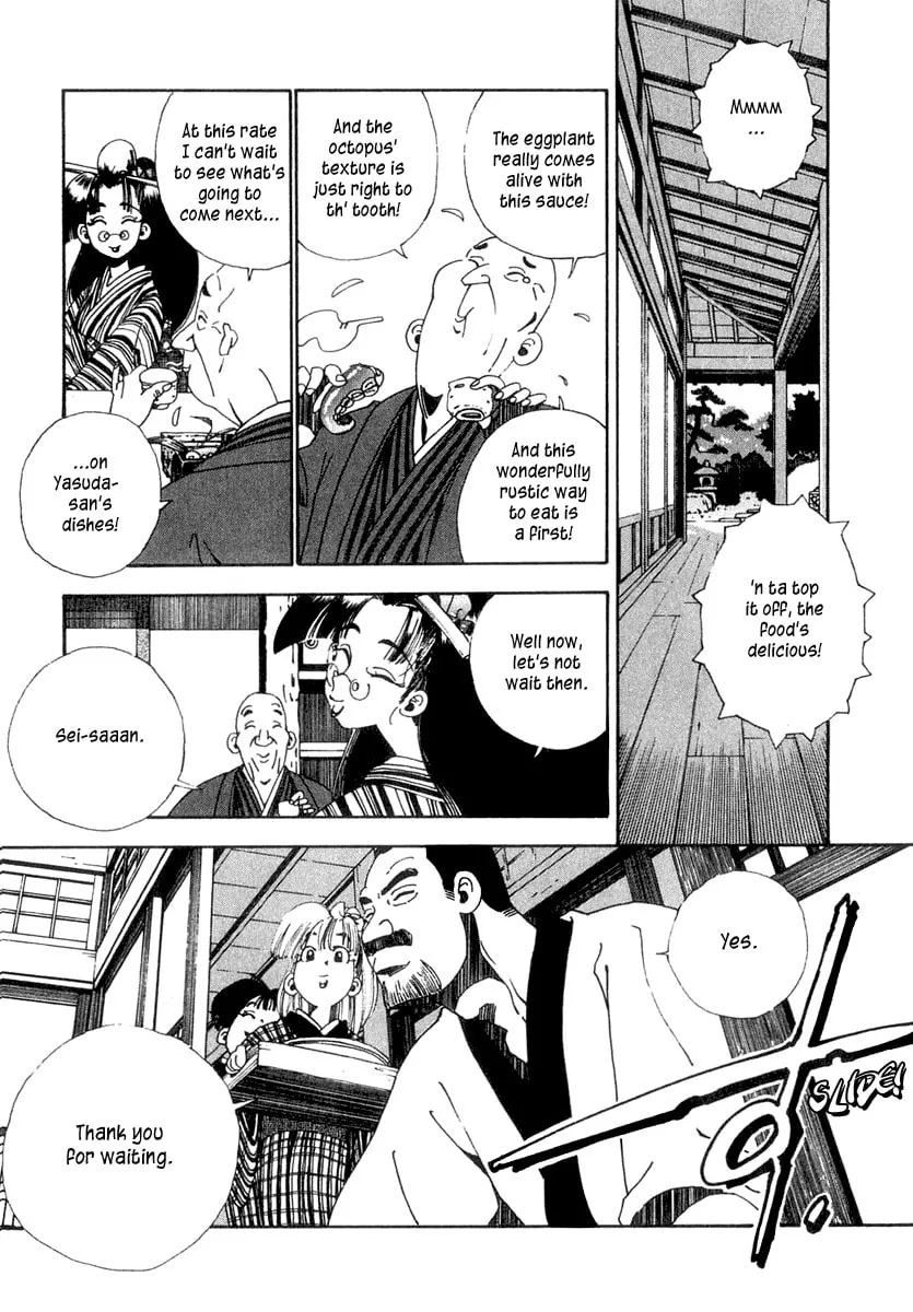 Read Osen chapter 2 image 31 on Lezhin