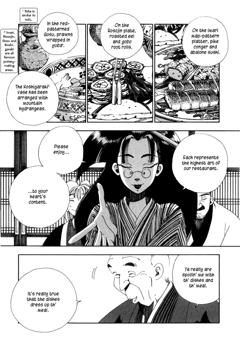 Read Osen chapter 2 image 33 on Lezhin