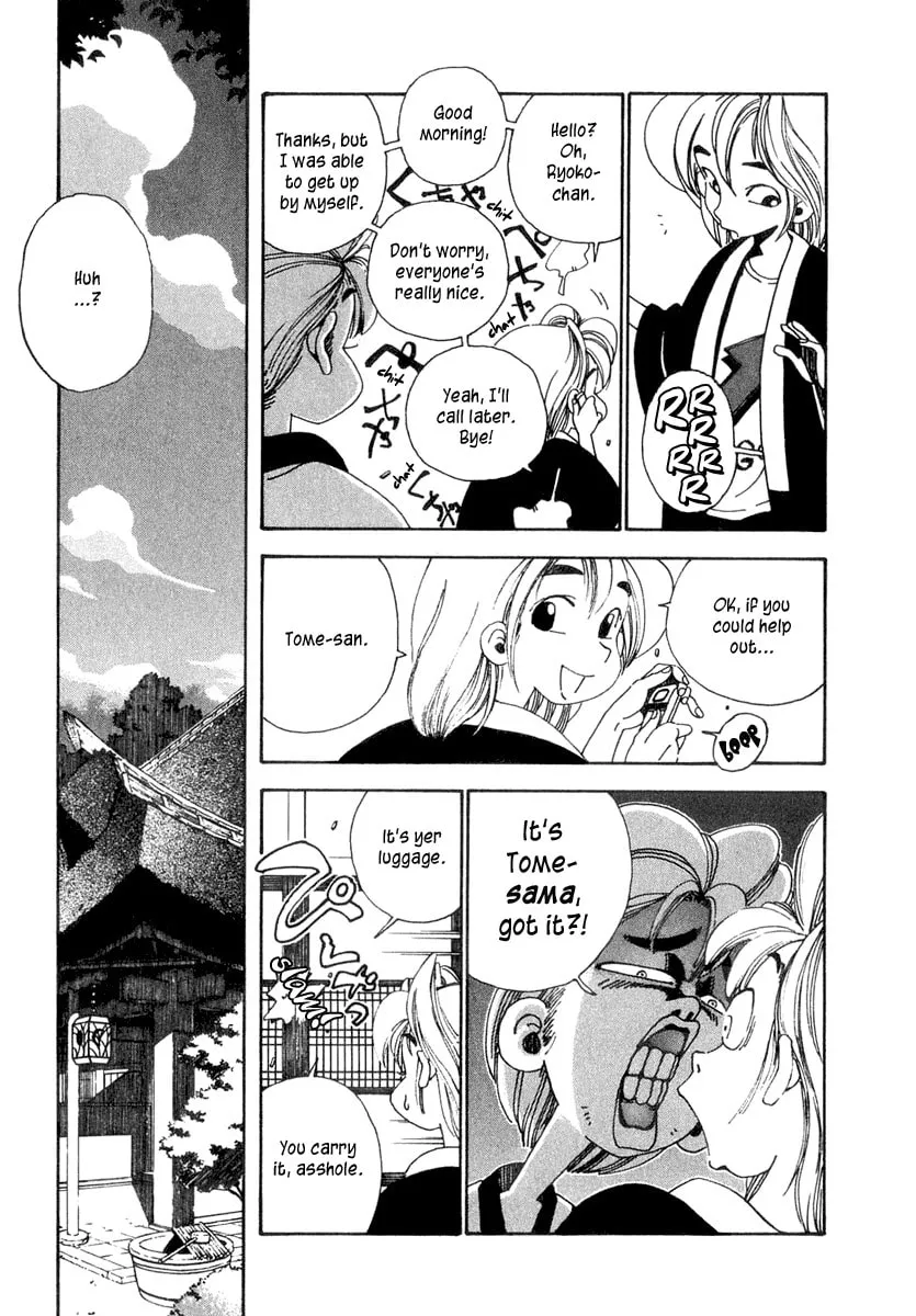 Read Osen chapter 2 image 7 on Lezhin