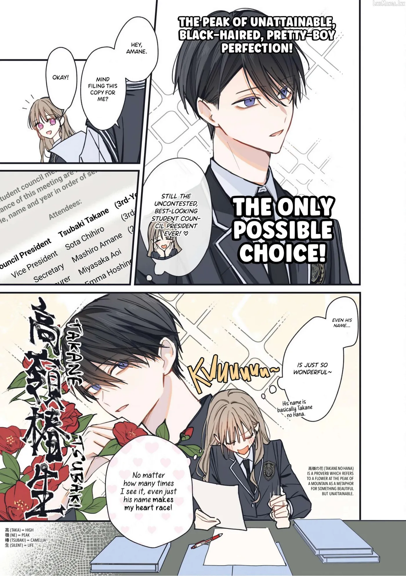 Read Oshi Atteru Futari chapter 7 image 6 on Lezhin