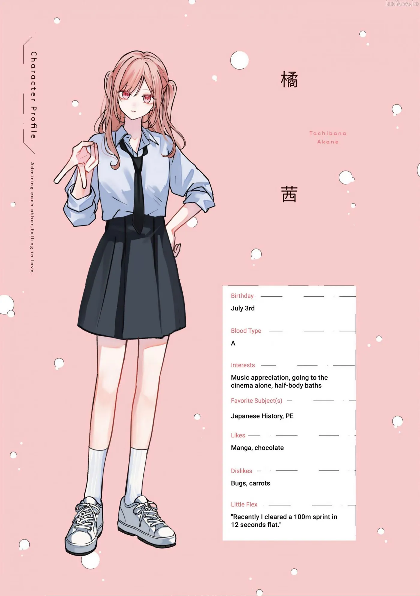 Read Oshi Atteru Futari chapter 8.5 image 2 on Lezhin