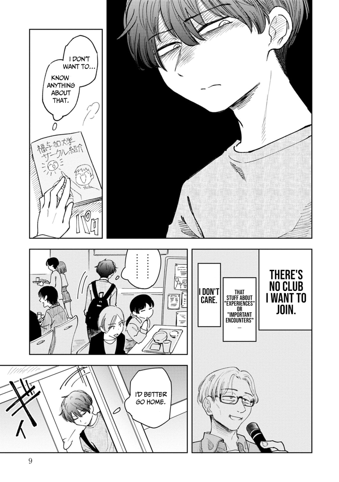 Oshi Korosu Chapter 1 page 11 - 