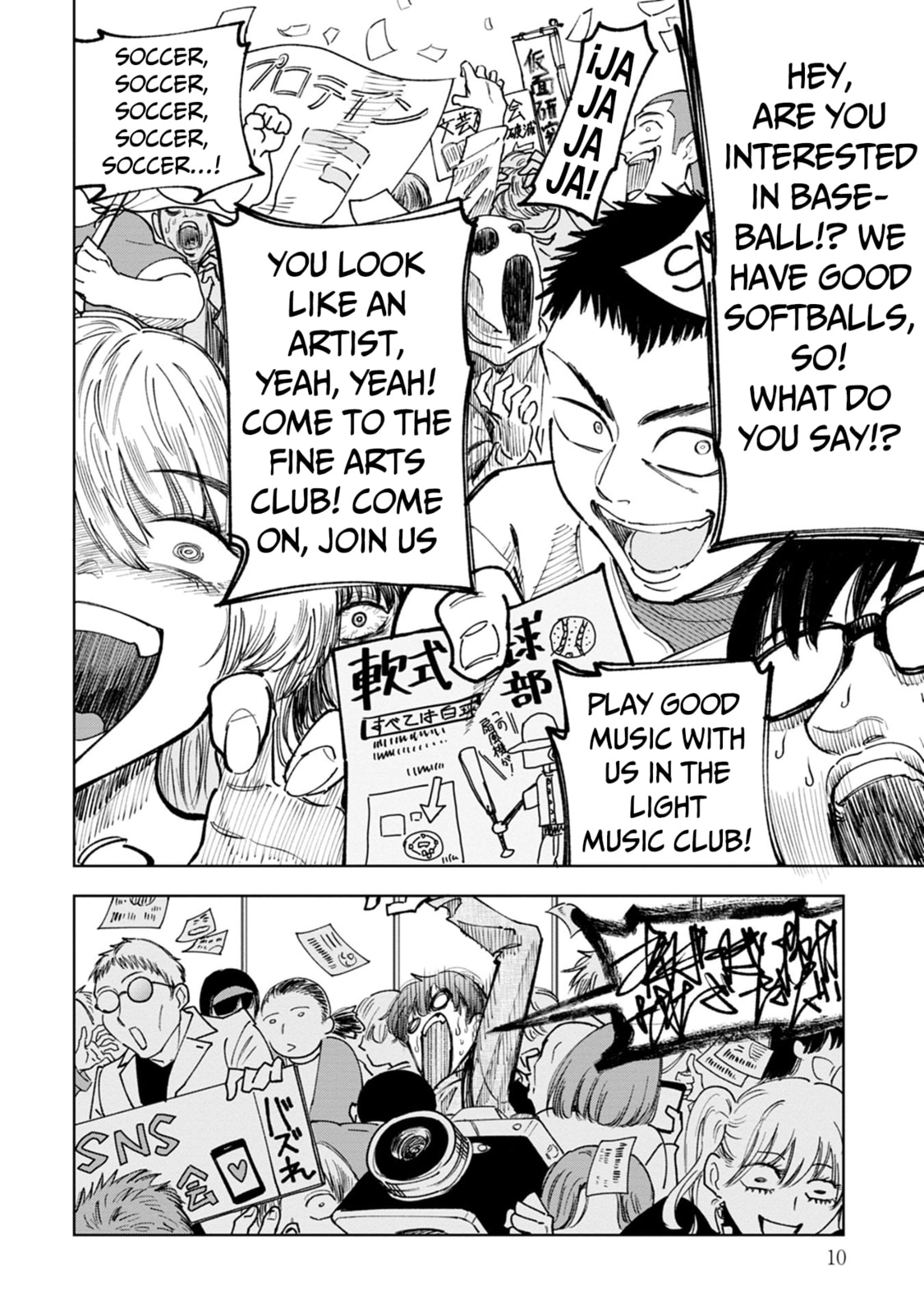 Oshi Korosu Chapter 1 page 12 - 