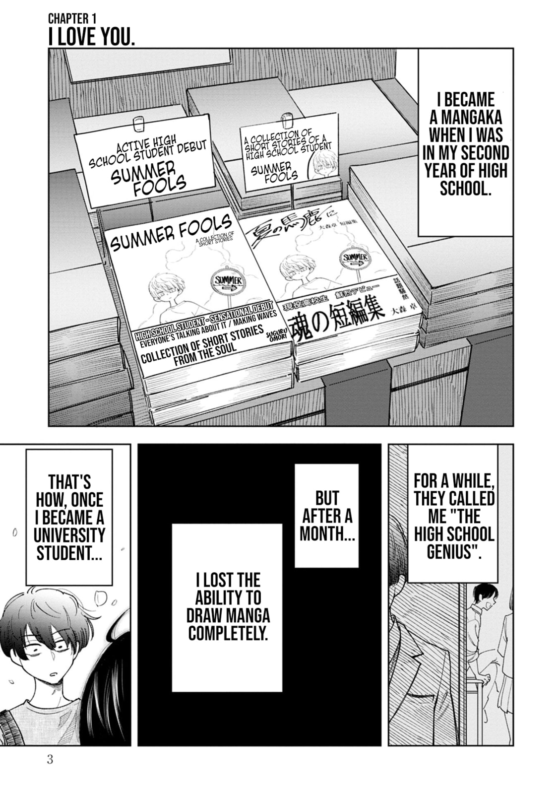 Oshi Korosu Chapter 1 page 5 - 