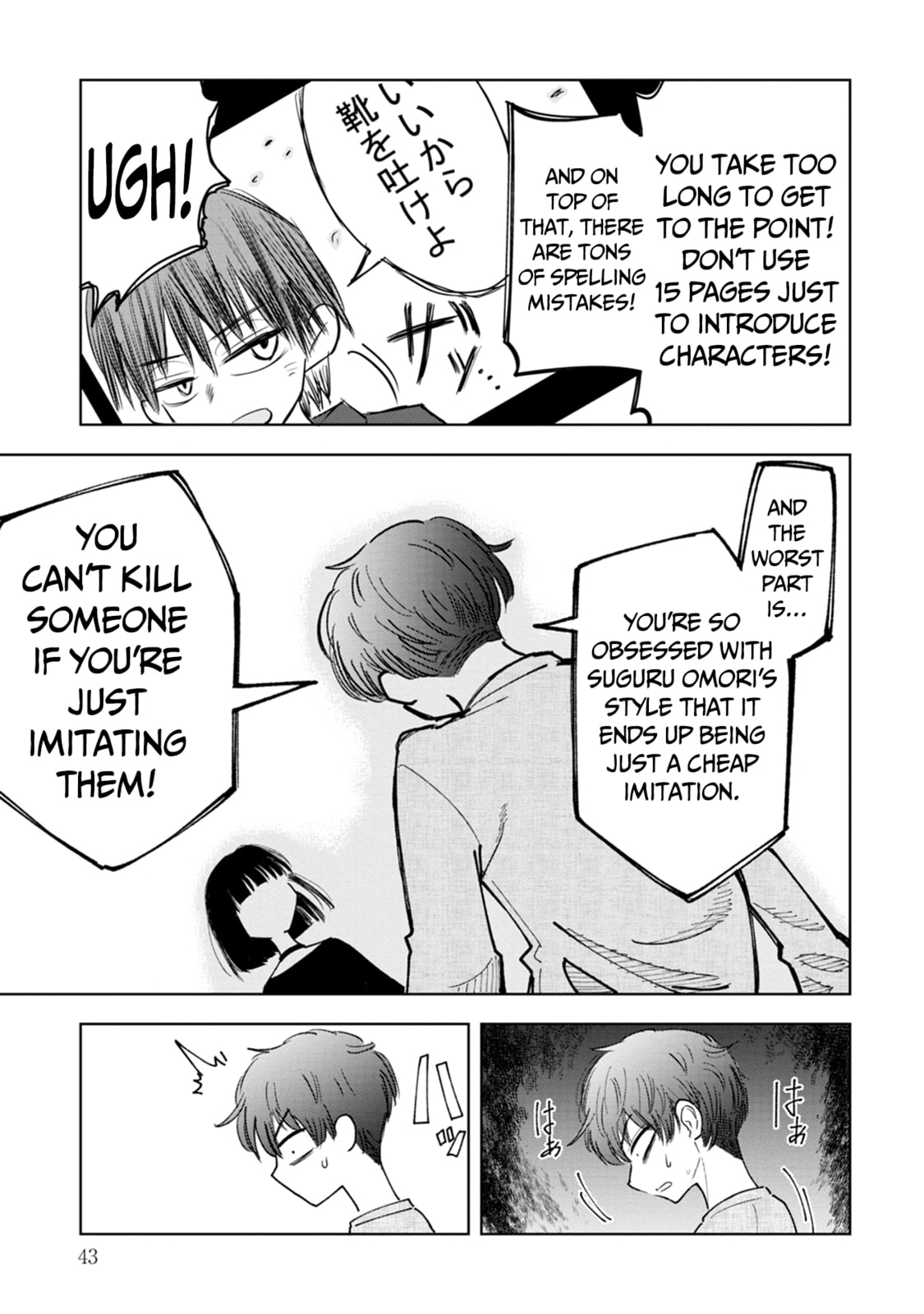 Oshi Korosu Chapter 1 page 45 - 