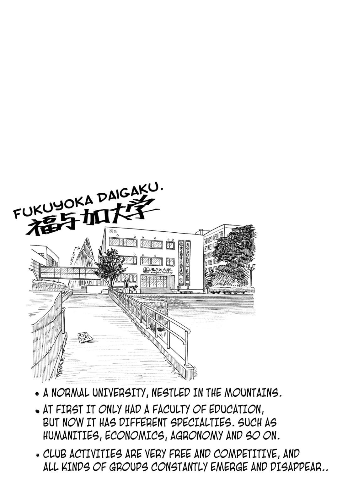 Oshi Korosu Chapter 1 page 57 - 