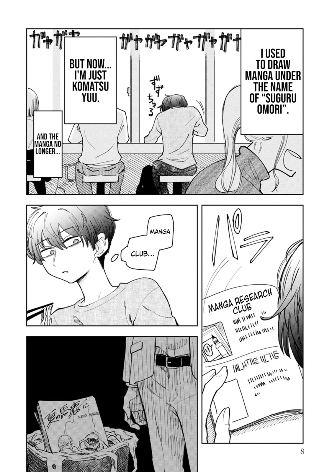 Oshi Korosu Chapter 1 page 10 - 