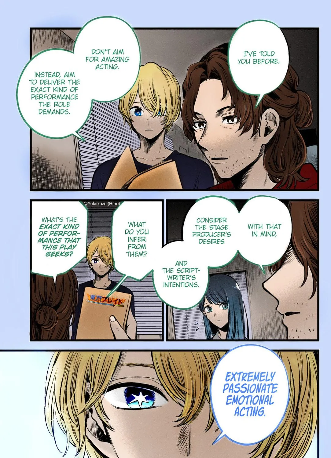 Read [Oshi no Ko] (Fan Colored) (Colored) chapter 52 image 33 on Lezhin