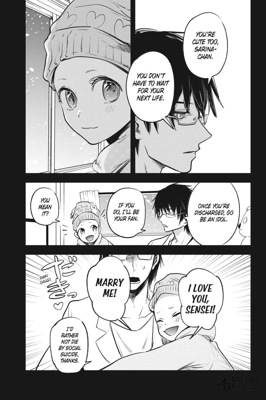Read [Oshi no Ko] chapter 1 image 11 on Lezhin