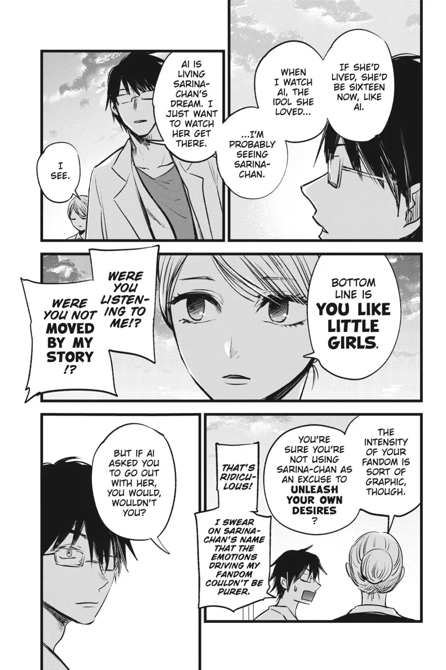 Read [Oshi no Ko] chapter 1 image 13 on Lezhin