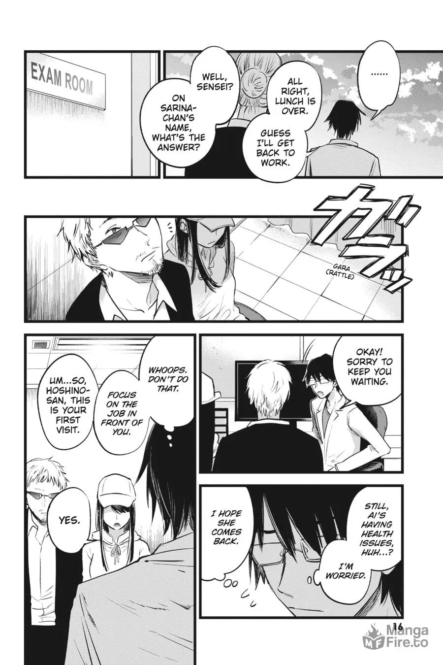 Read [Oshi no Ko] chapter 1 image 14 on Lezhin