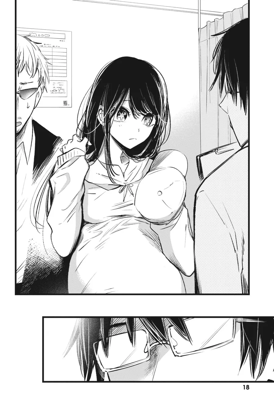 Read [Oshi no Ko] chapter 1 image 16 on Lezhin