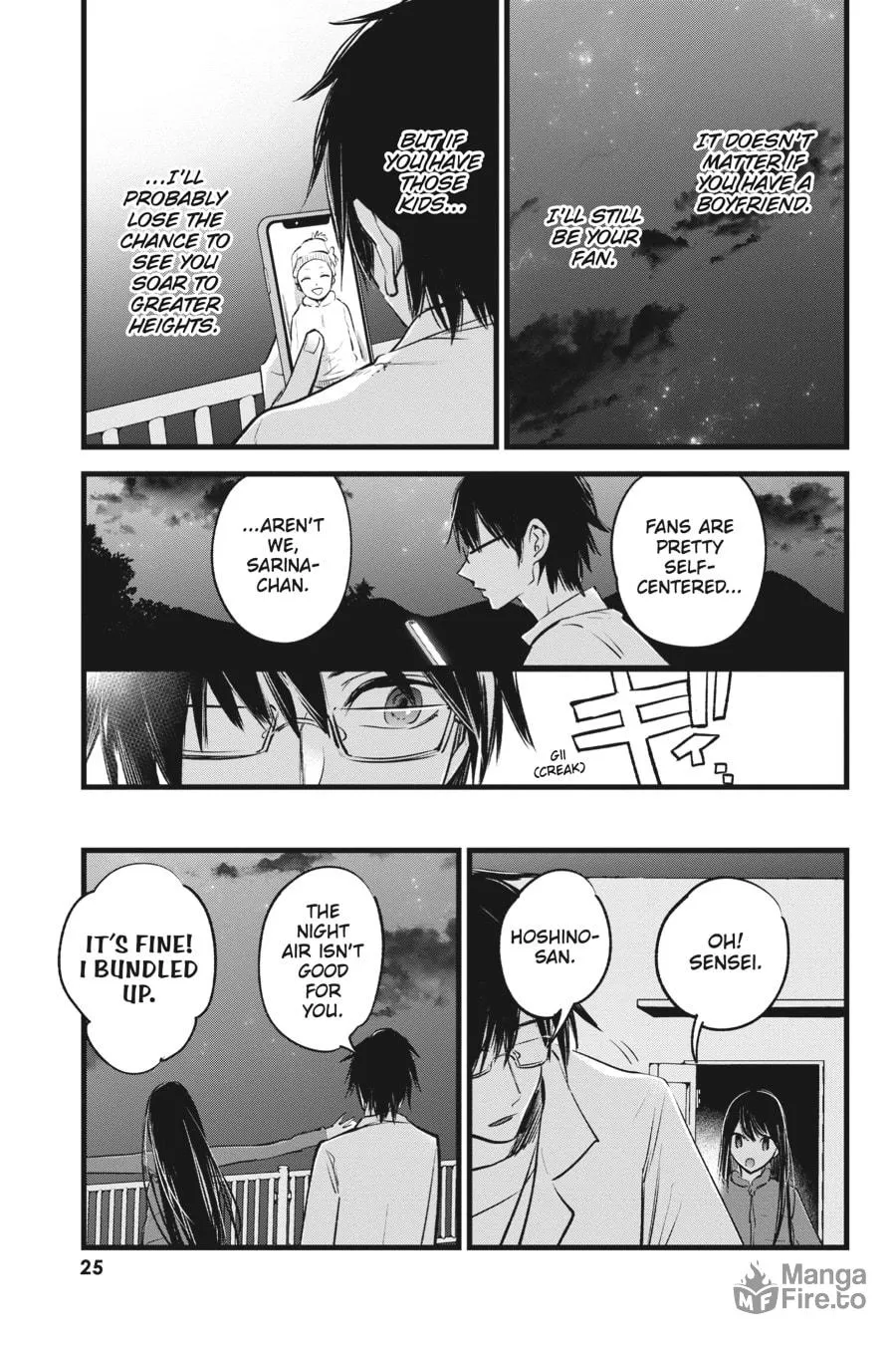 Read [Oshi no Ko] chapter 1 image 23 on Lezhin