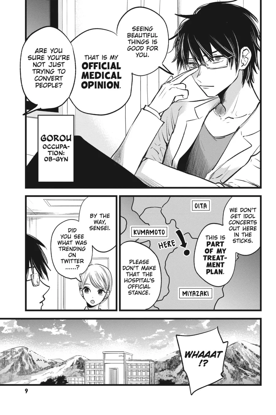 Read [Oshi no Ko] chapter 1 image 7 on Lezhin