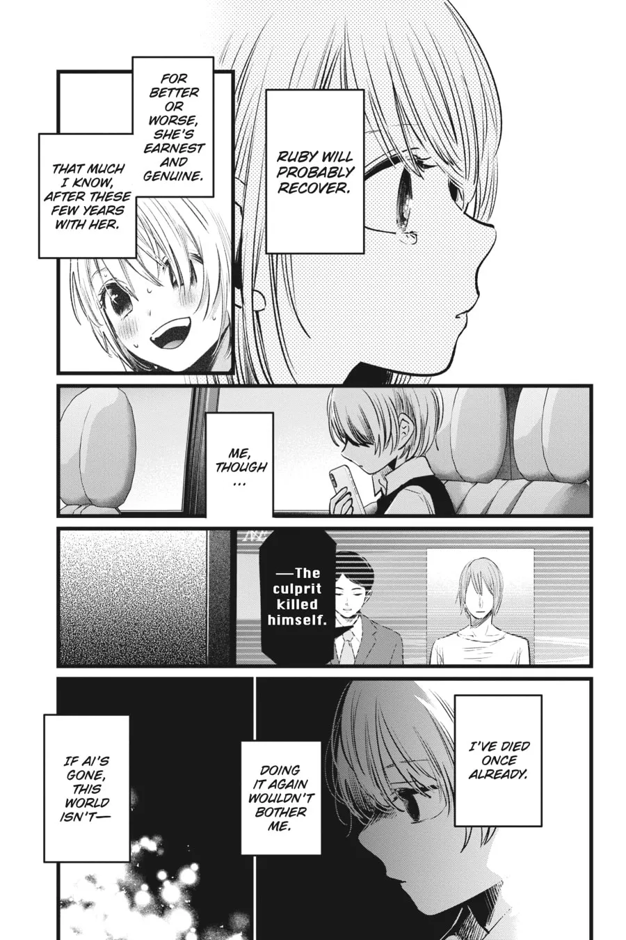 Read [Oshi no Ko] chapter 10 image 10 on Lezhin
