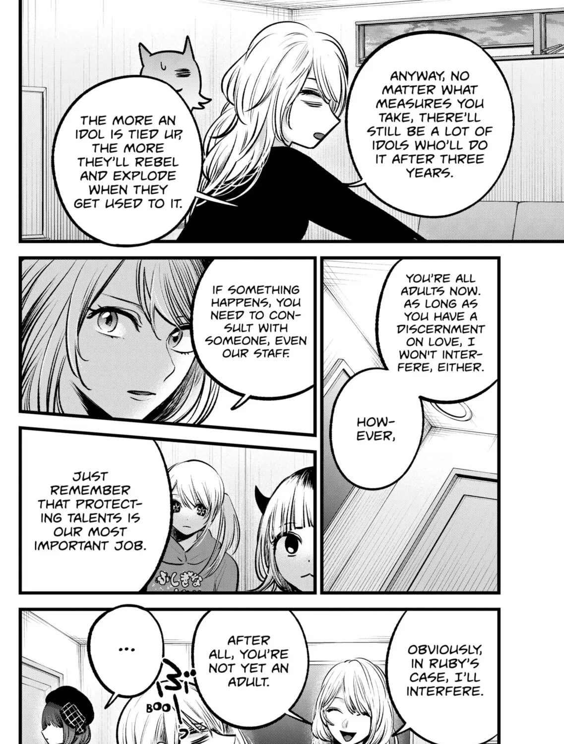 Read [Oshi no Ko] chapter 100 image 14 on Lezhin