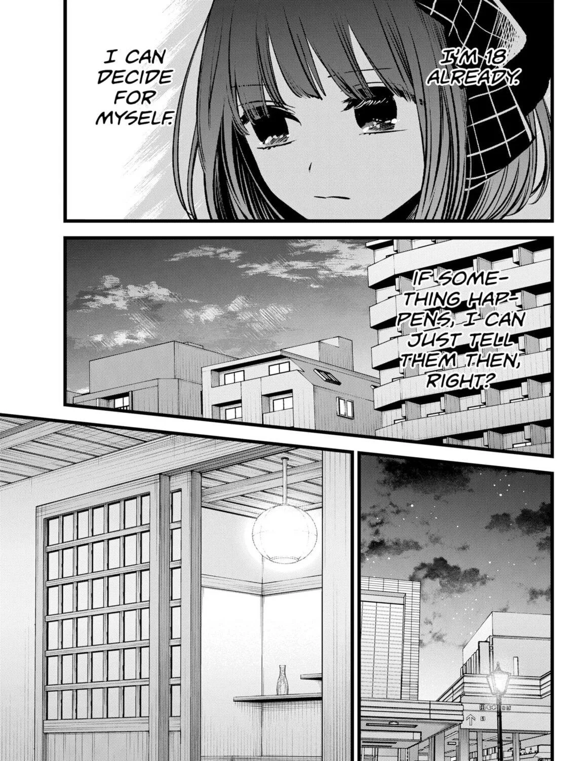 Read [Oshi no Ko] chapter 100 image 16 on Lezhin