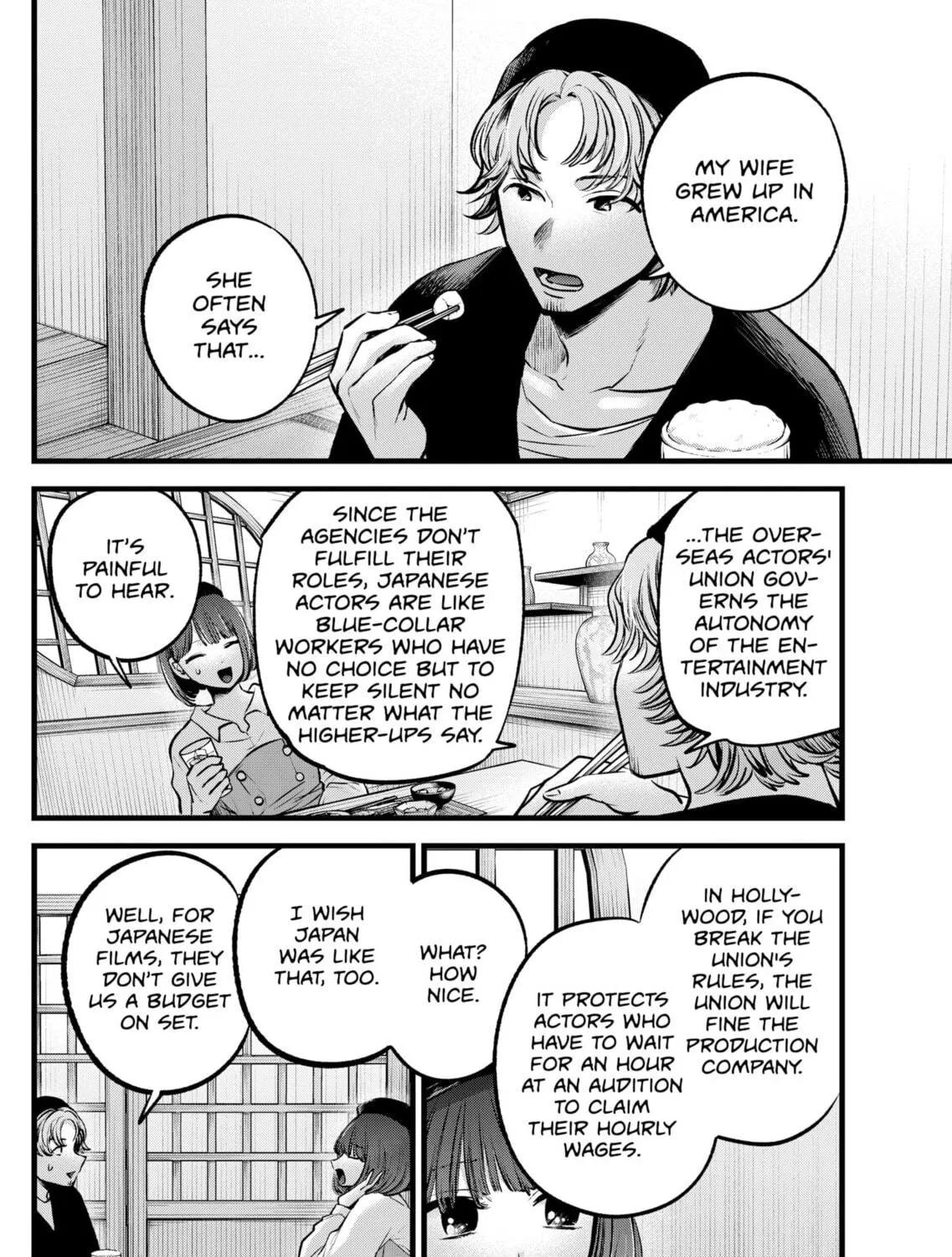 Read [Oshi no Ko] chapter 100 image 18 on Lezhin