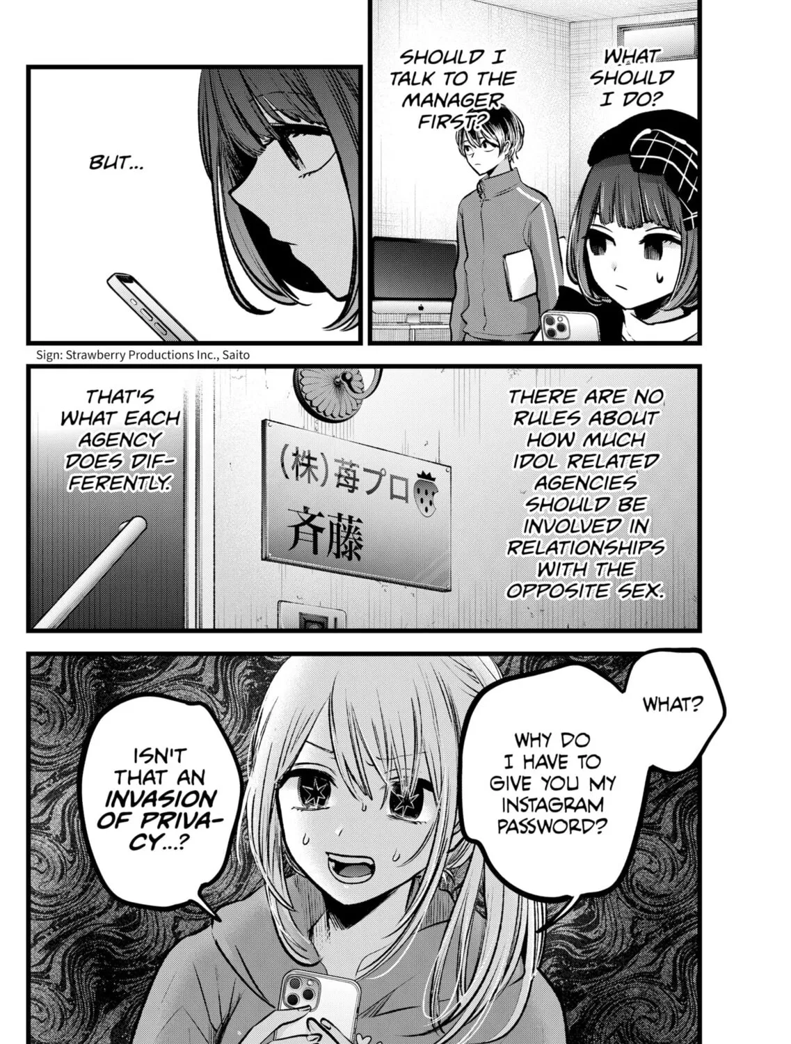 Read [Oshi no Ko] chapter 100 image 6 on Lezhin