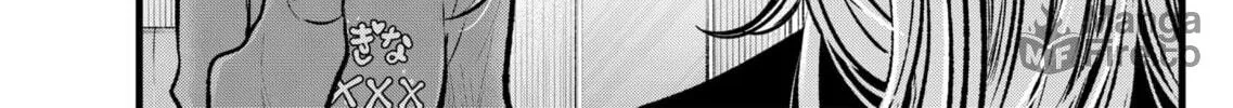 Read [Oshi no Ko] chapter 100 image 9 on Lezhin