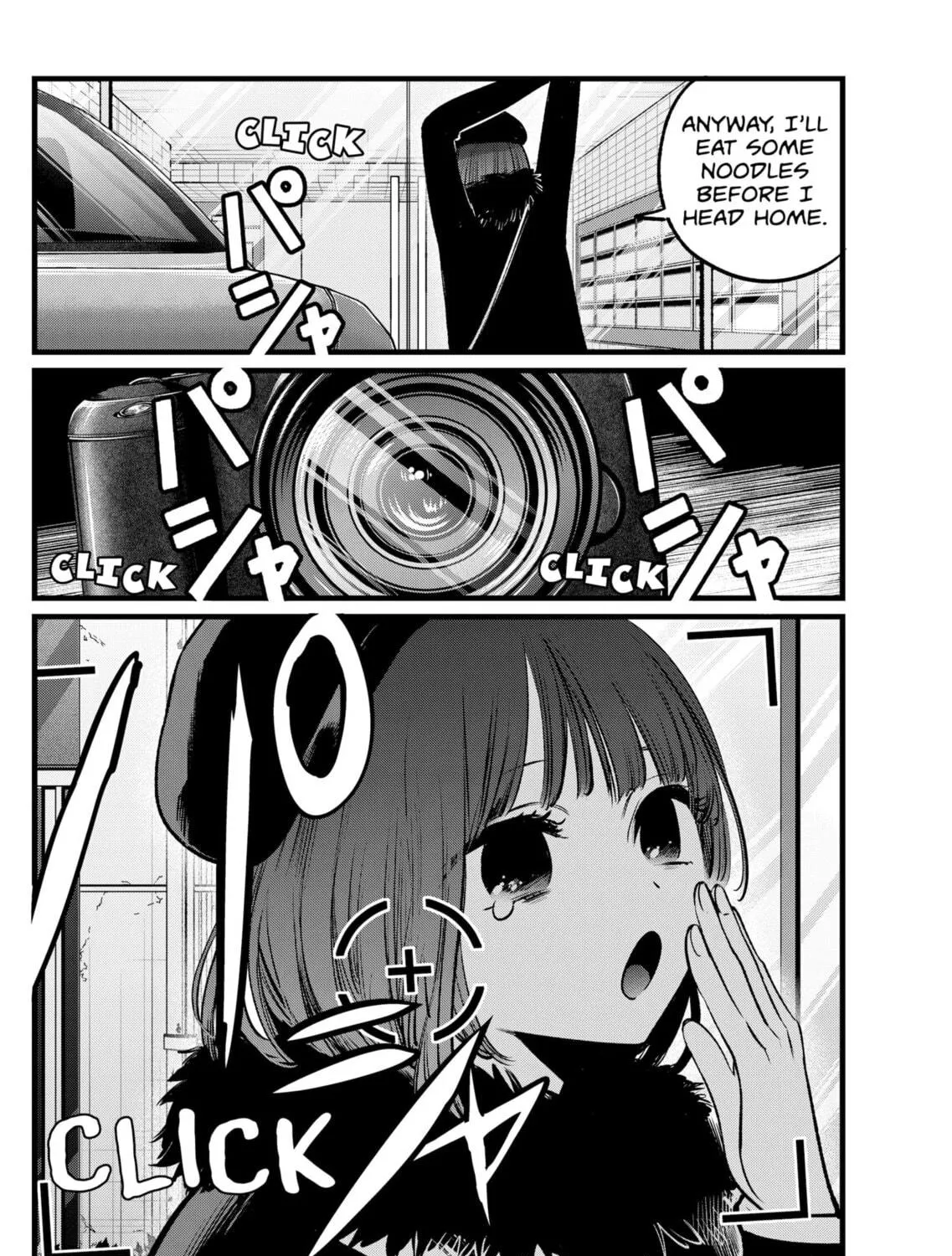 Read [Oshi no Ko] chapter 101 image 34 on Lezhin