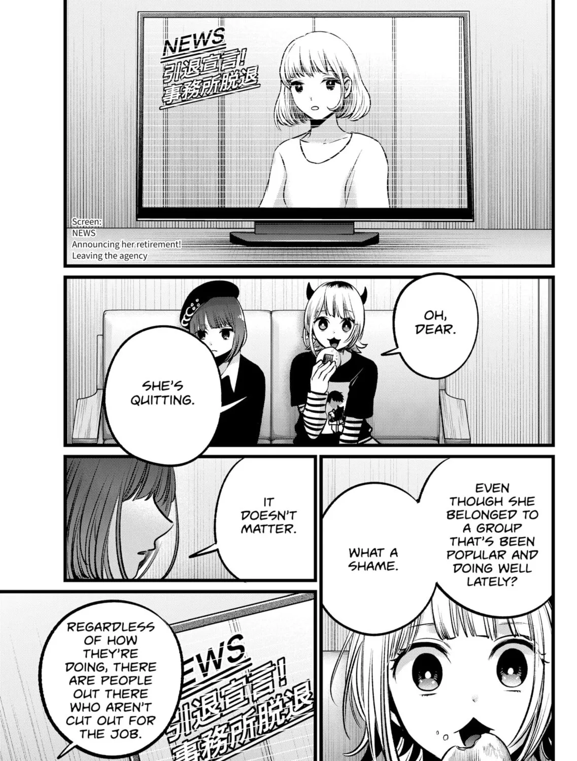 Read [Oshi no Ko] chapter 102 image 12 on Lezhin