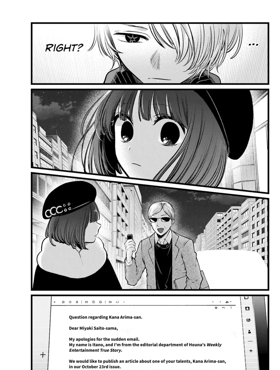 Read [Oshi no Ko] chapter 102 image 32 on Lezhin