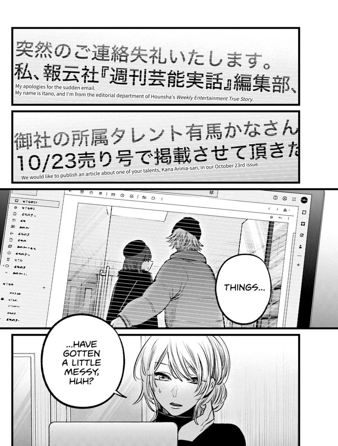 Read [Oshi no Ko] chapter 102 image 34 on Lezhin