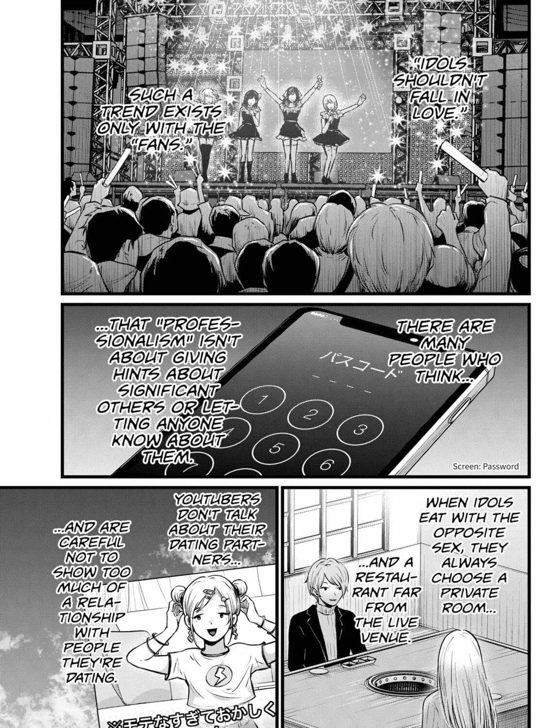 Read [Oshi no Ko] chapter 102 image 4 on Lezhin