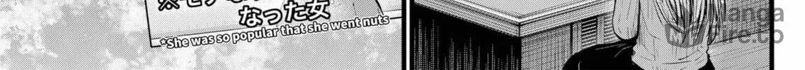 Read [Oshi no Ko] chapter 102 image 5 on Lezhin