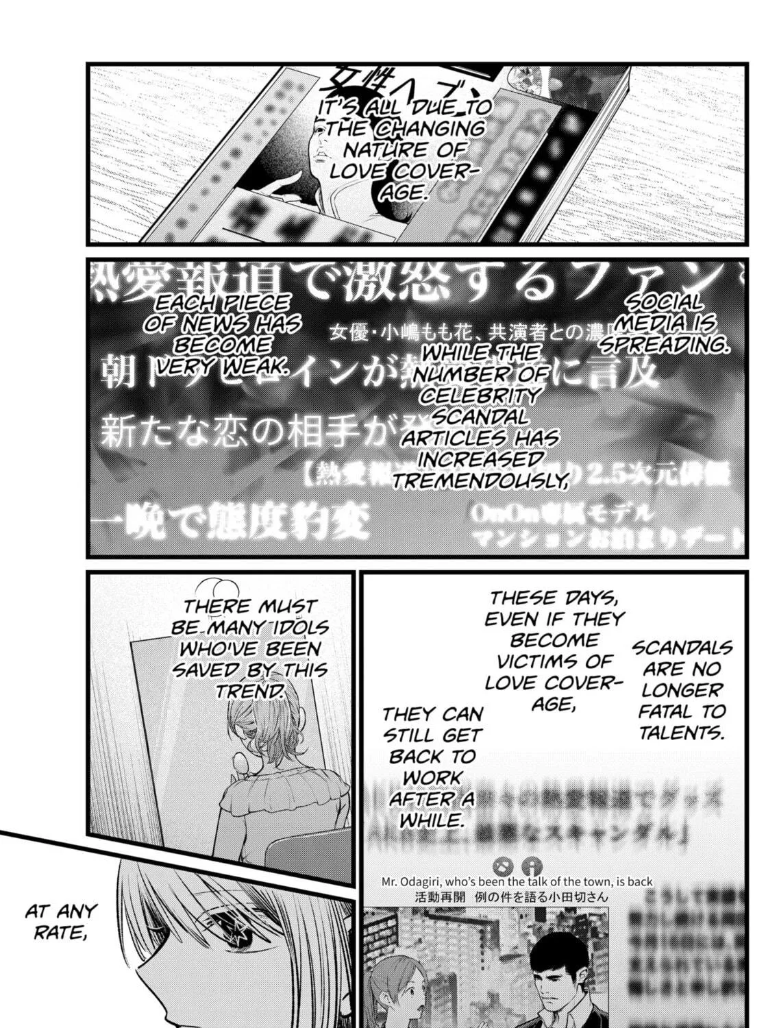 Read [Oshi no Ko] chapter 102 image 8 on Lezhin