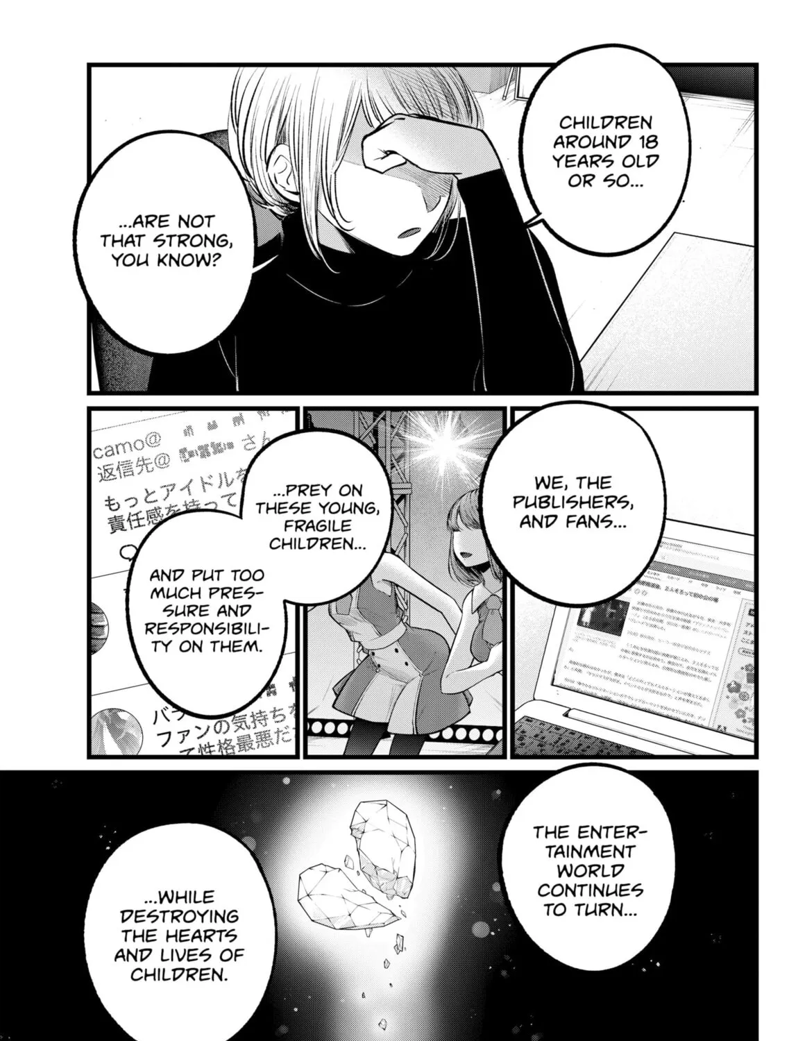 Read [Oshi no Ko] chapter 103 image 12 on Lezhin