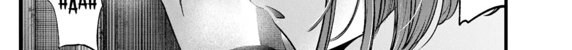 Read [Oshi no Ko] chapter 103 image 7 on Lezhin