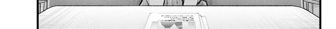 Read [Oshi no Ko] chapter 104 image 1 on Lezhin