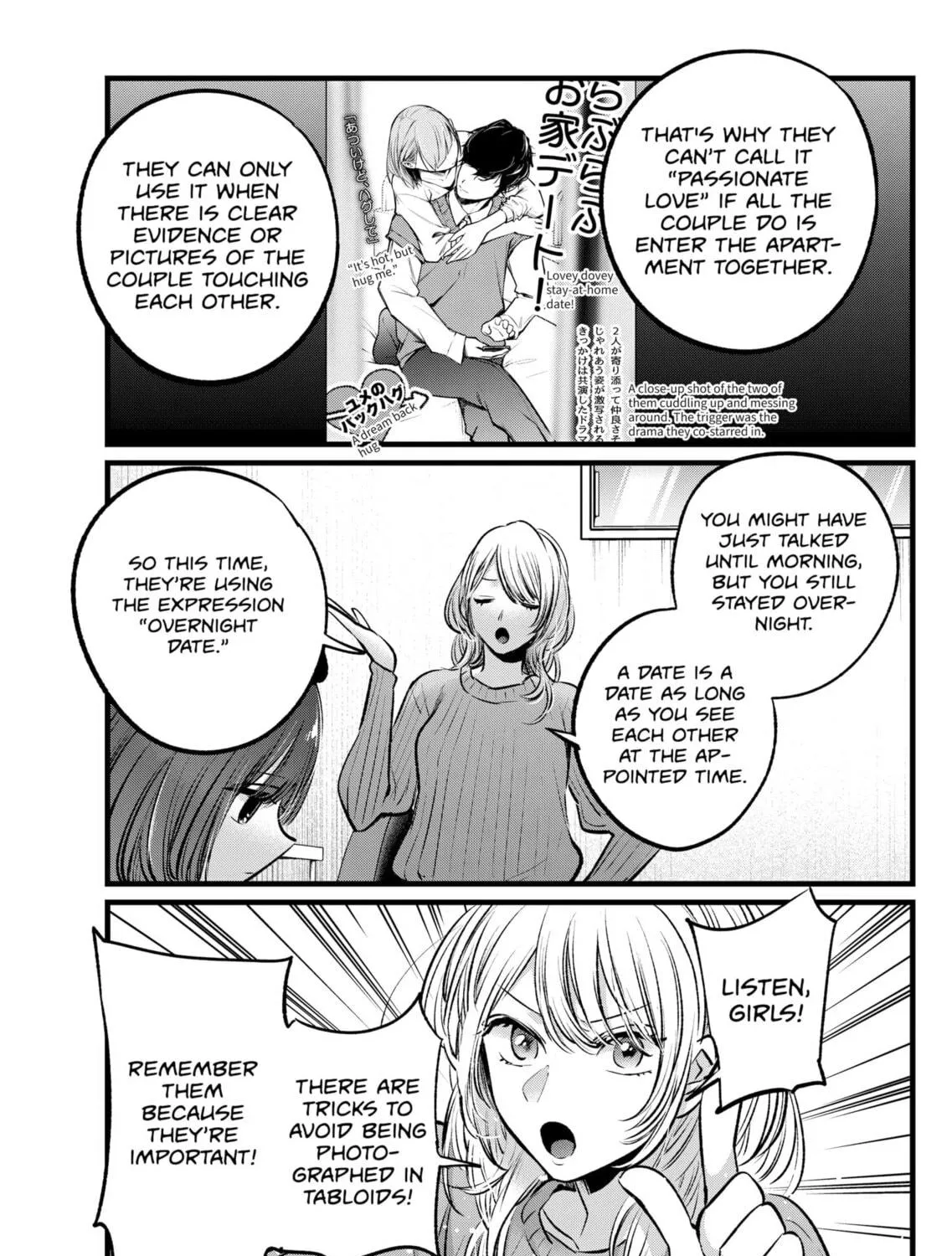 Read [Oshi no Ko] chapter 104 image 16 on Lezhin