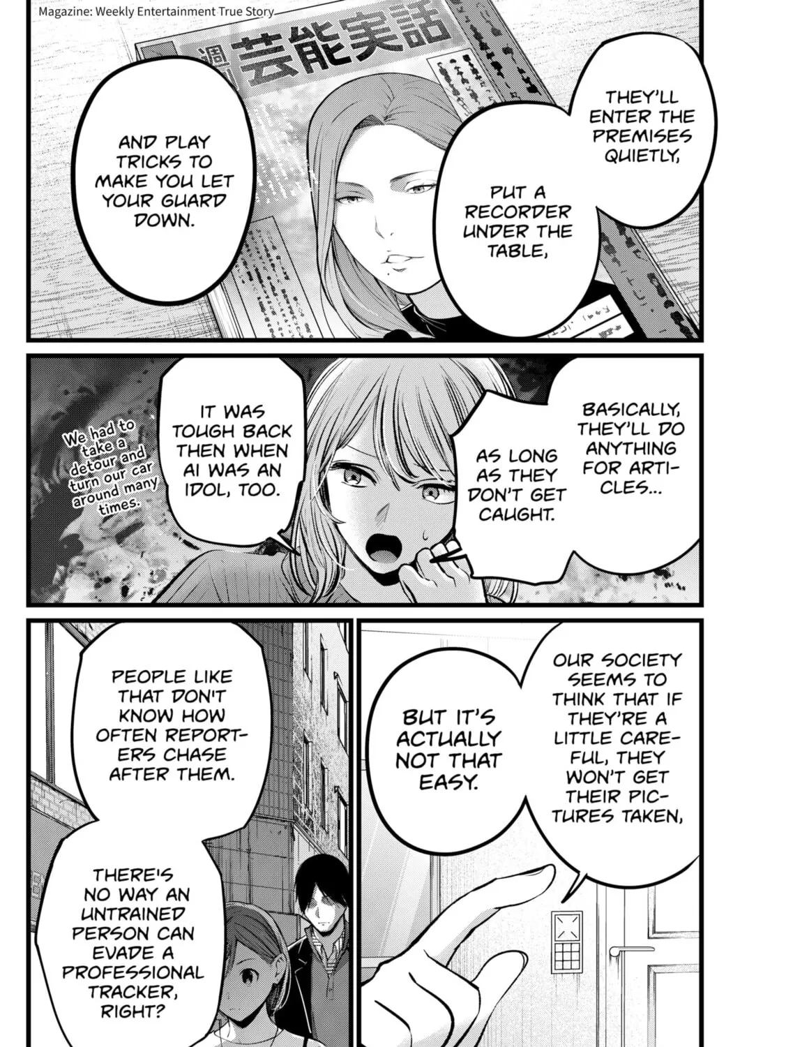 Read [Oshi no Ko] chapter 104 image 6 on Lezhin