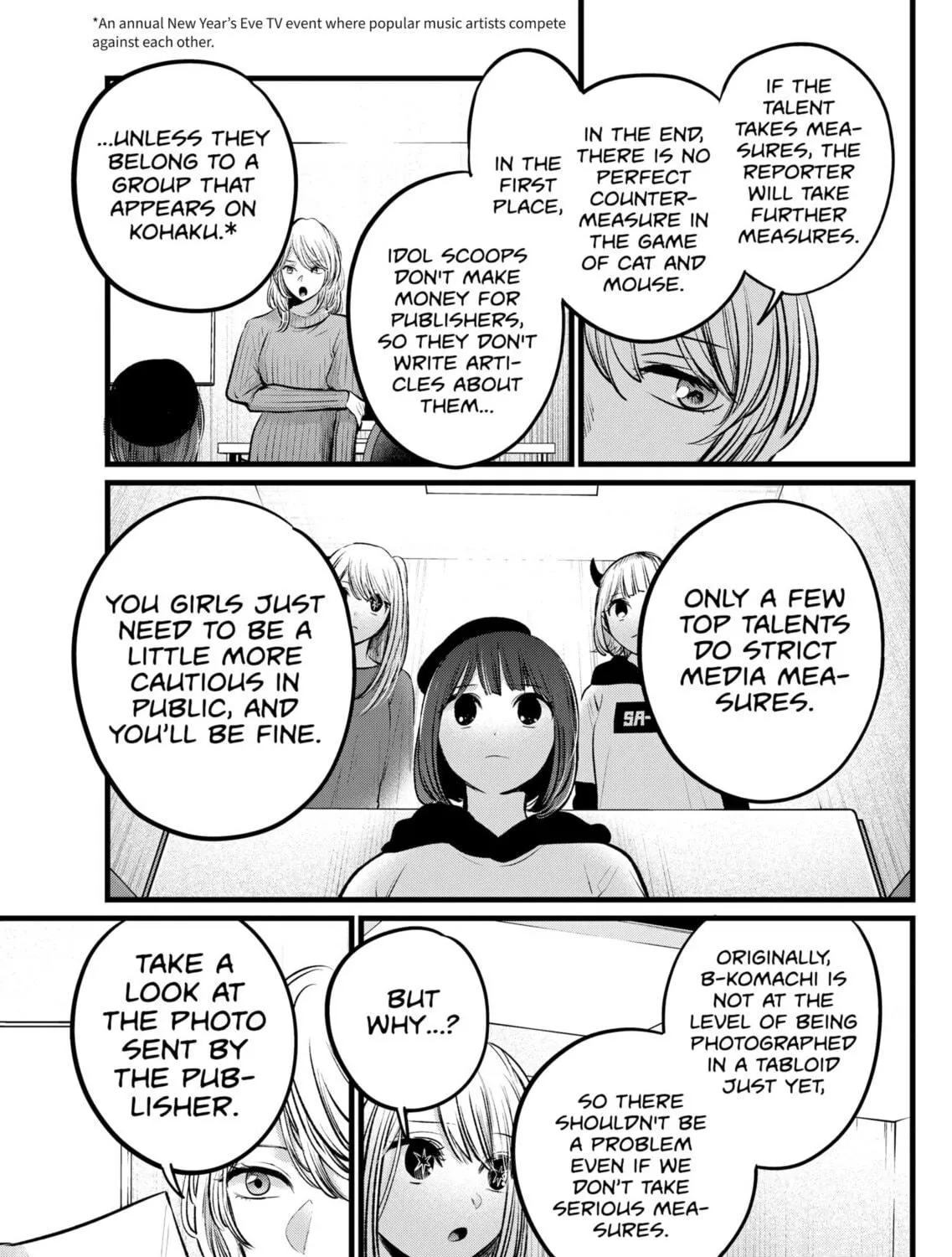 Read [Oshi no Ko] chapter 104 image 8 on Lezhin