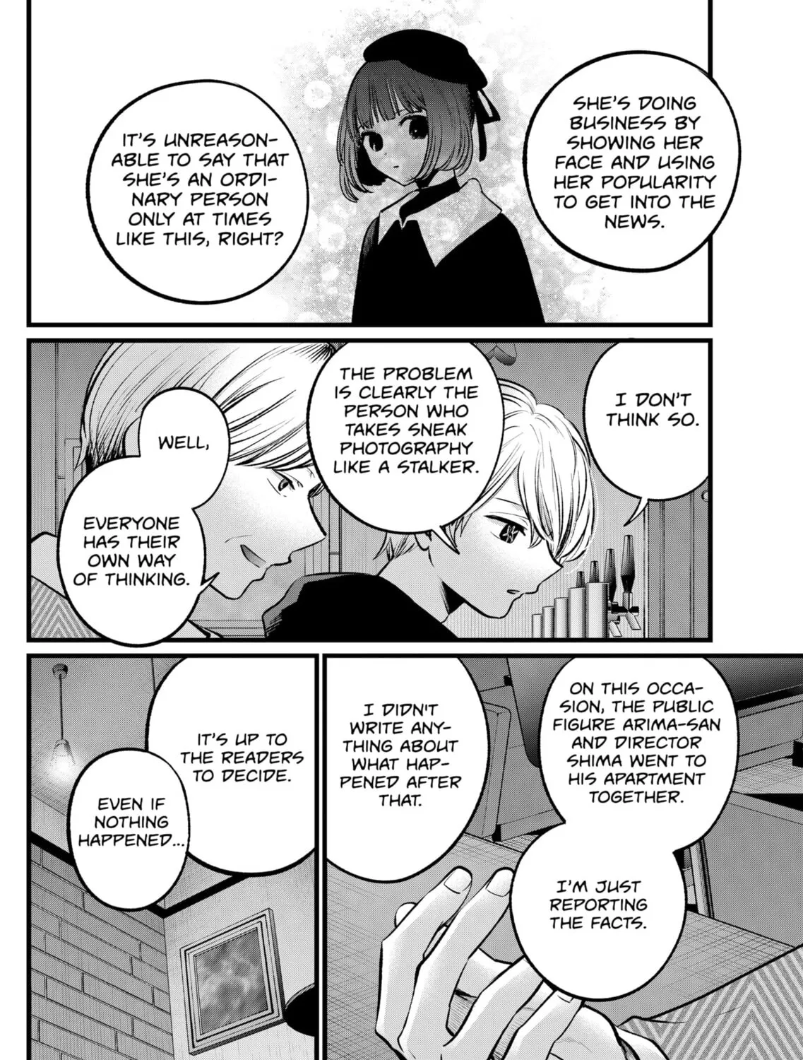 Read [Oshi no Ko] chapter 105 image 14 on Lezhin