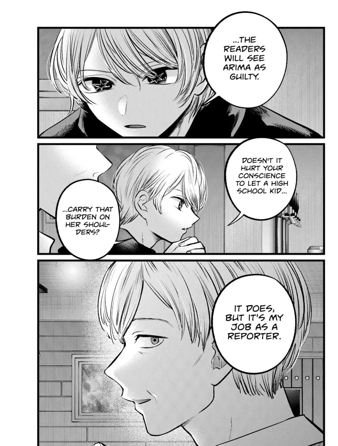 Read [Oshi no Ko] chapter 105 image 16 on Lezhin