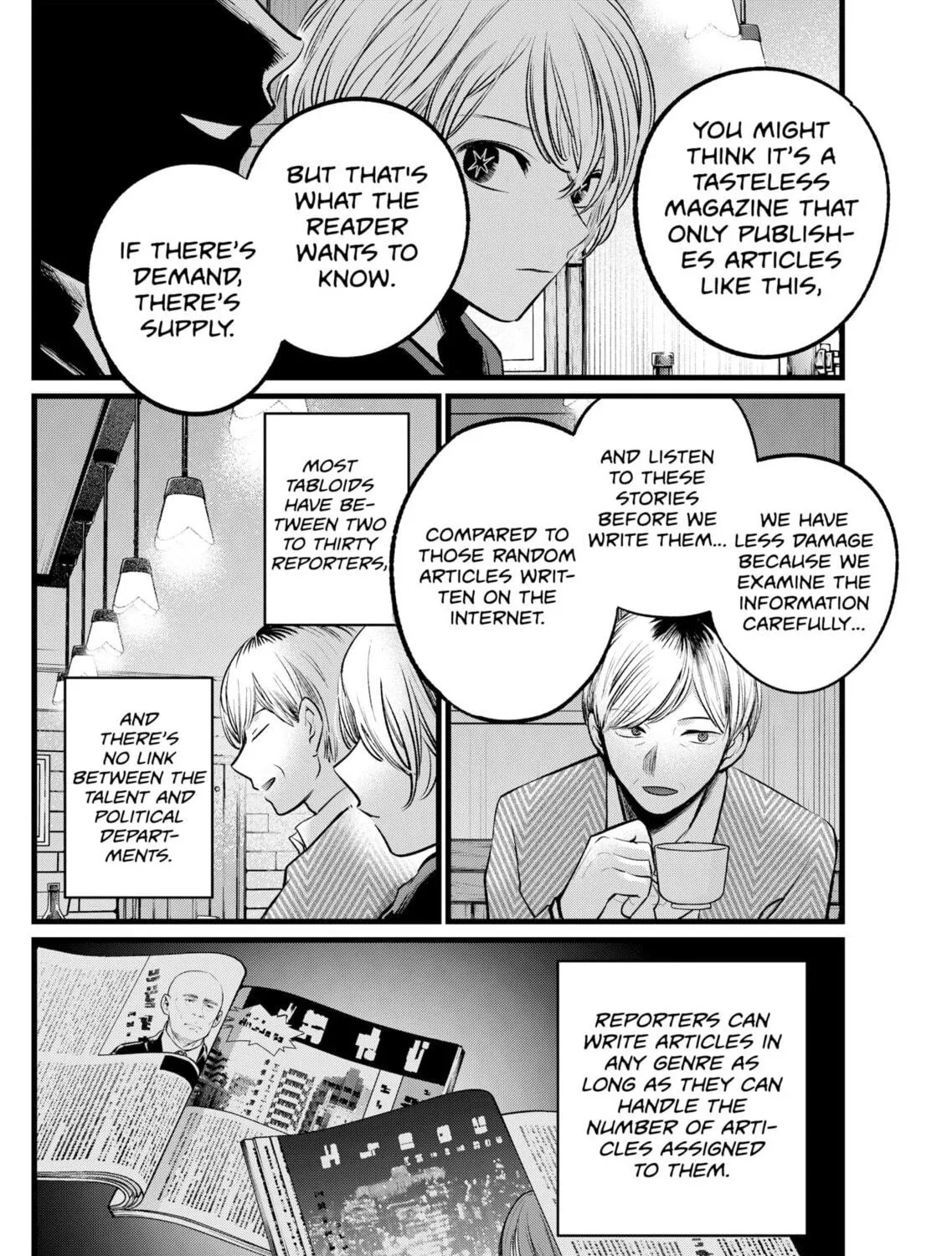 Read [Oshi no Ko] chapter 105 image 18 on Lezhin