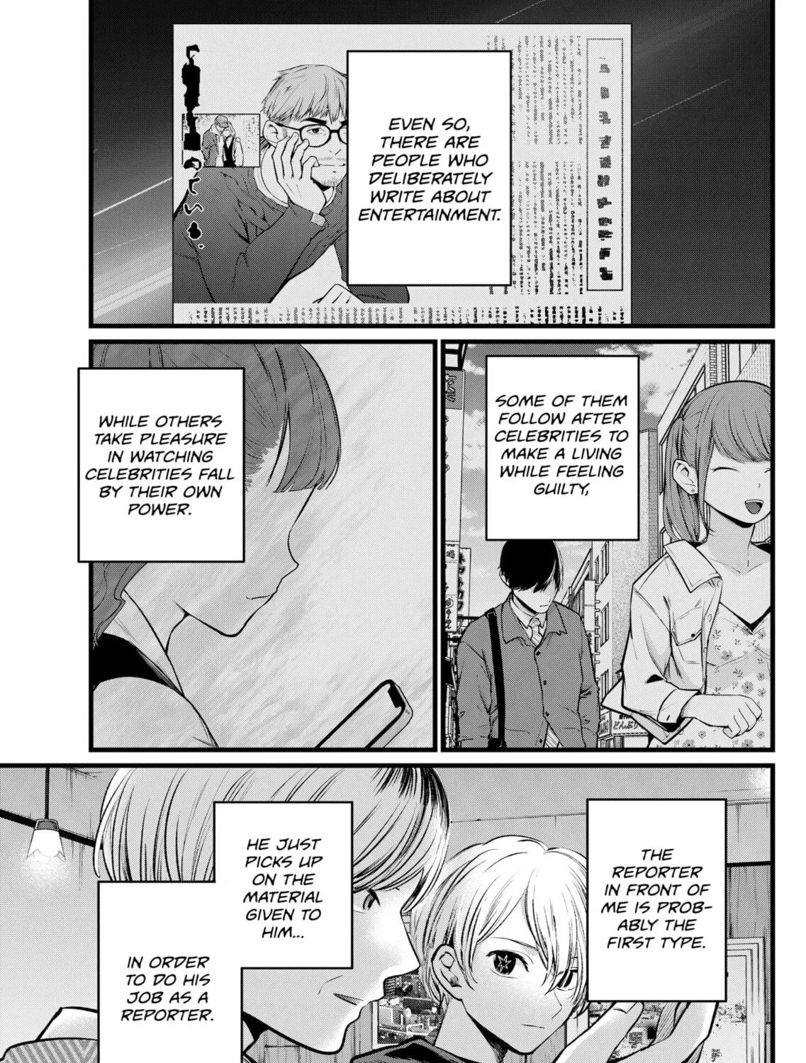 Read [Oshi no Ko] chapter 105 image 20 on Lezhin