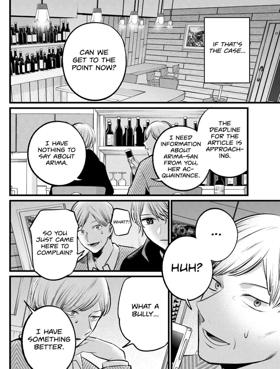 Read [Oshi no Ko] chapter 105 image 22 on Lezhin