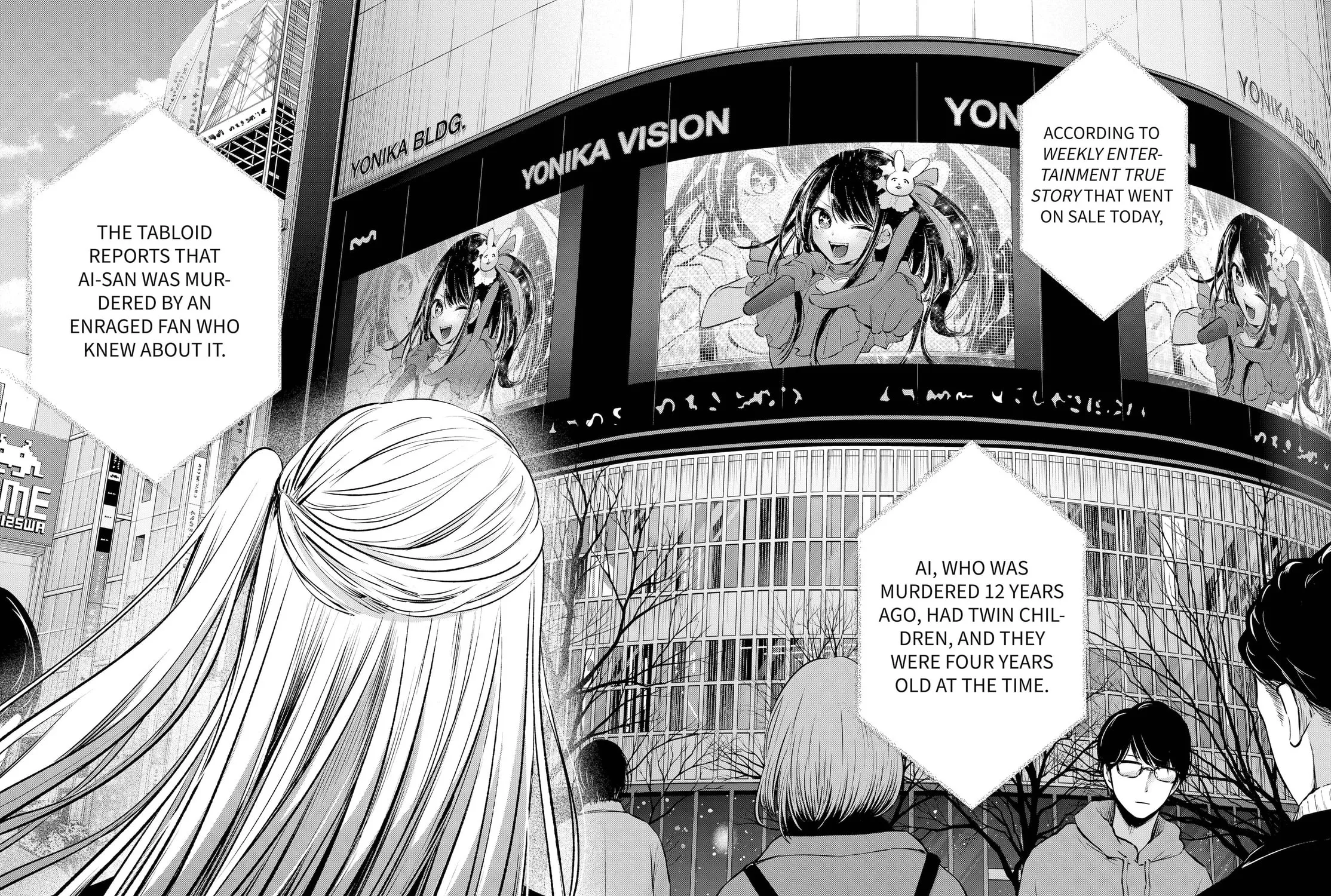 Read [Oshi no Ko] chapter 105 image 34 on Lezhin