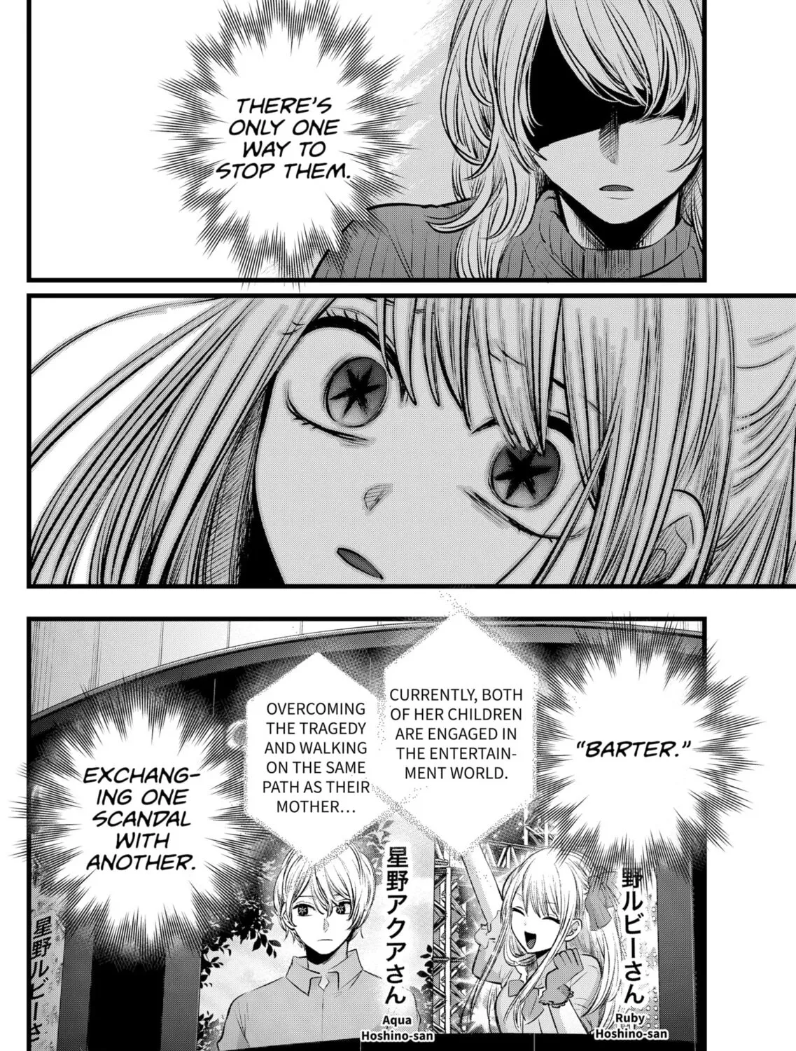 Read [Oshi no Ko] chapter 105 image 36 on Lezhin