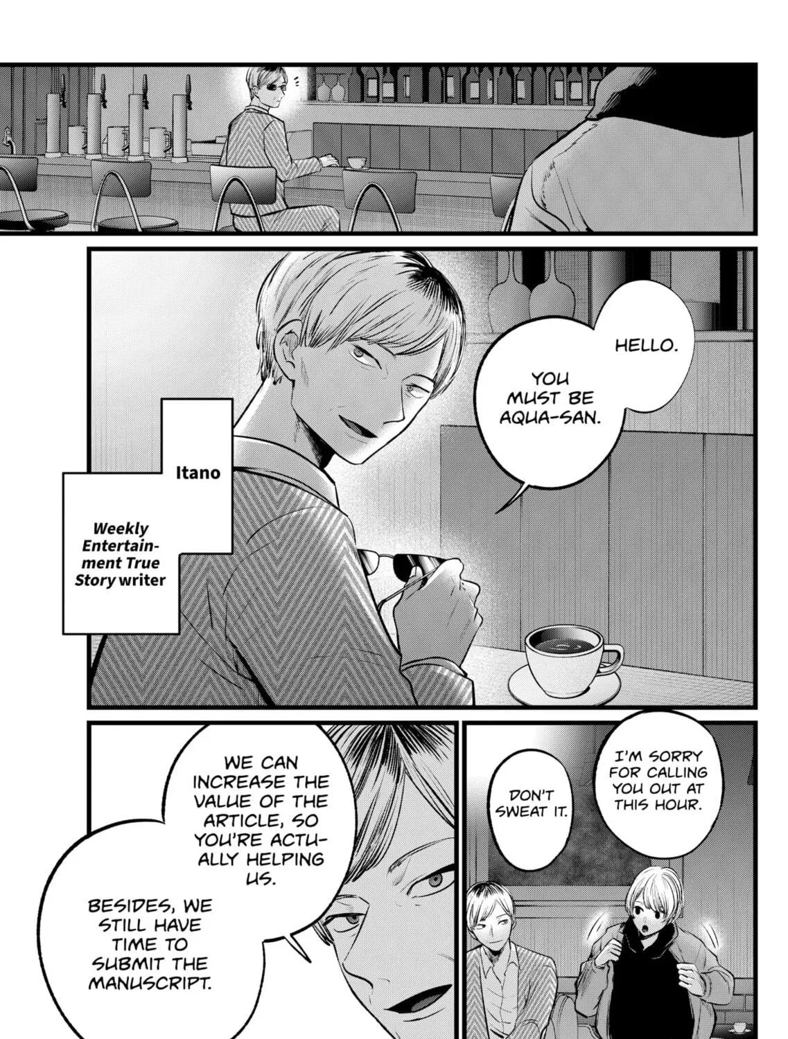 Read [Oshi no Ko] chapter 105 image 8 on Lezhin