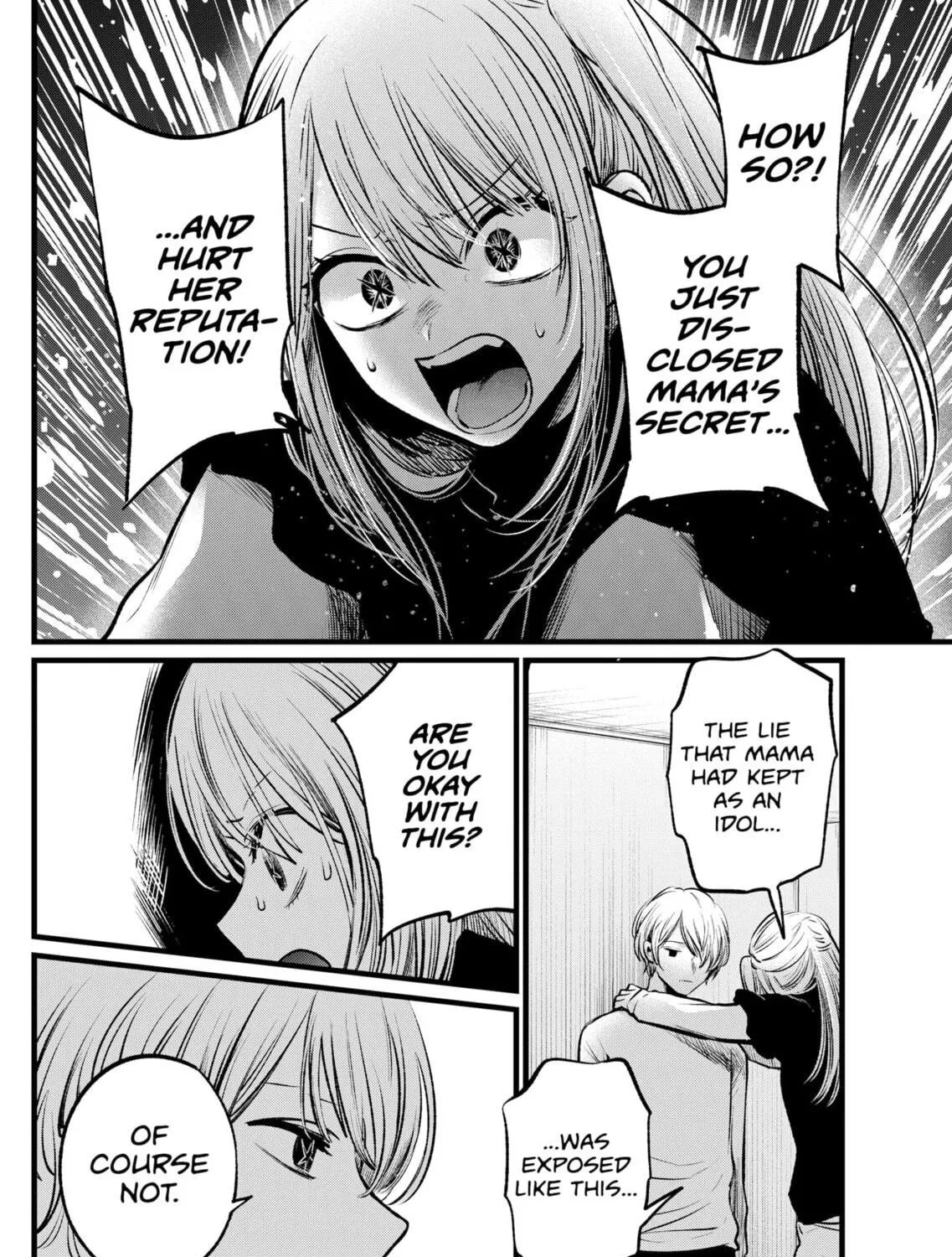Read [Oshi no Ko] chapter 106 image 10 on Lezhin