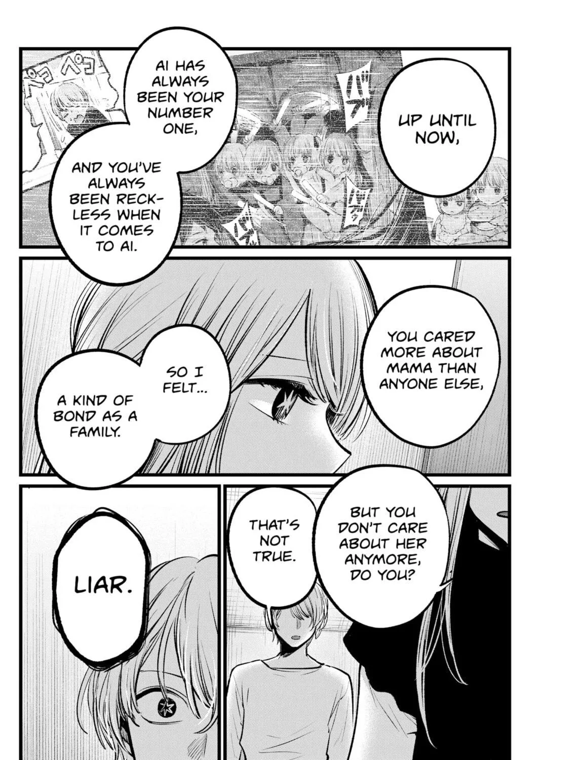 Read [Oshi no Ko] chapter 106 image 18 on Lezhin