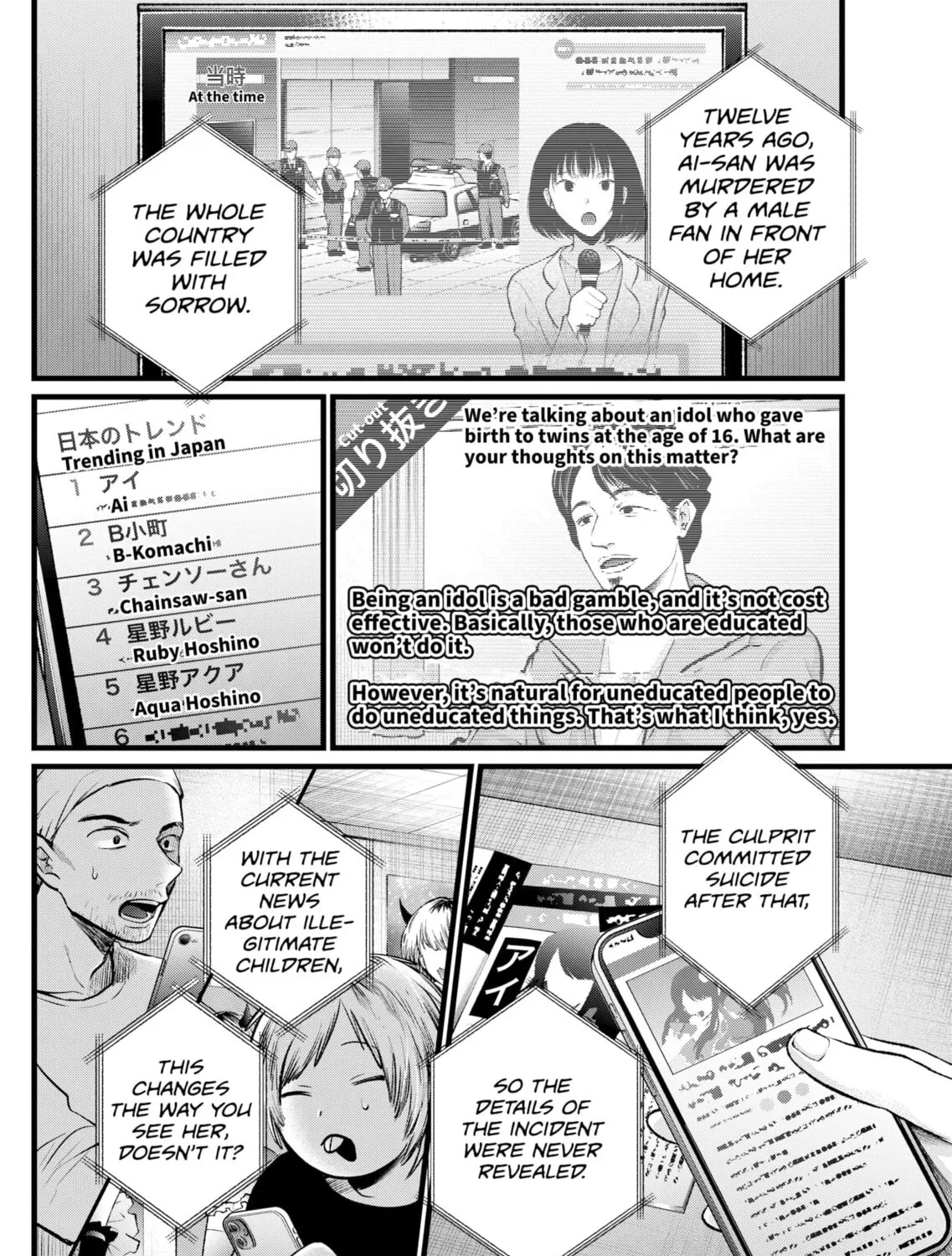 Read [Oshi no Ko] chapter 106 image 2 on Lezhin