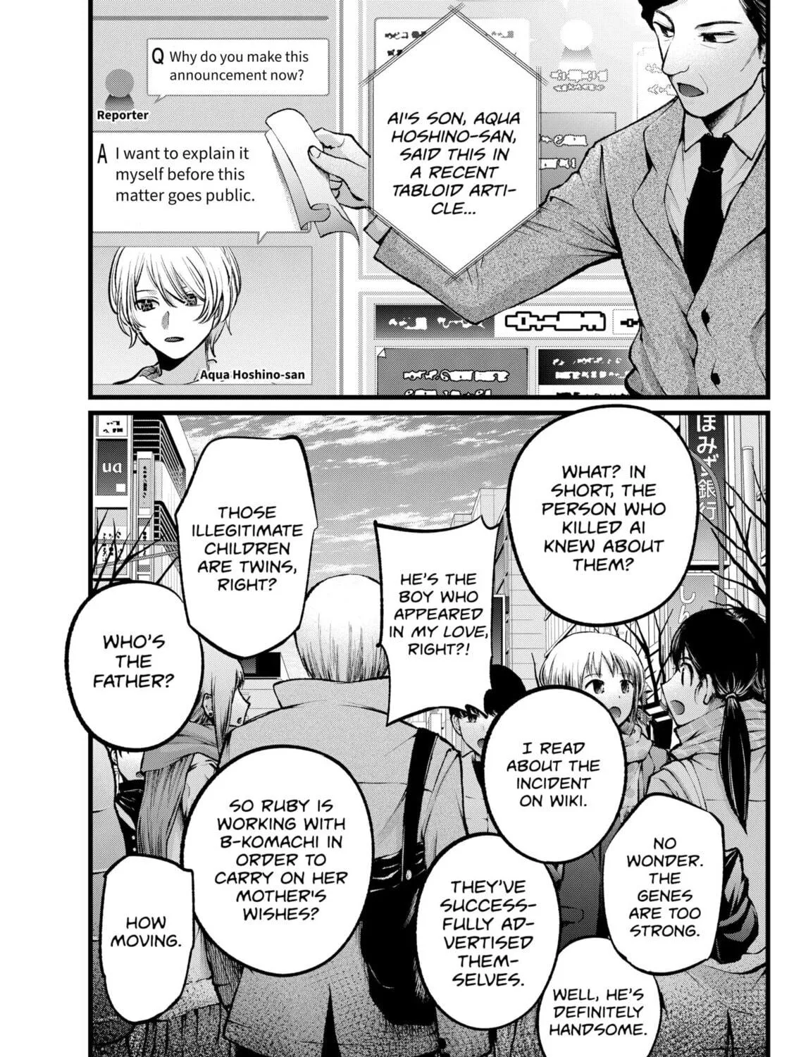 Read [Oshi no Ko] chapter 106 image 4 on Lezhin